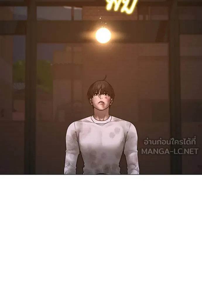 Read Reality Quest TH Manga Online