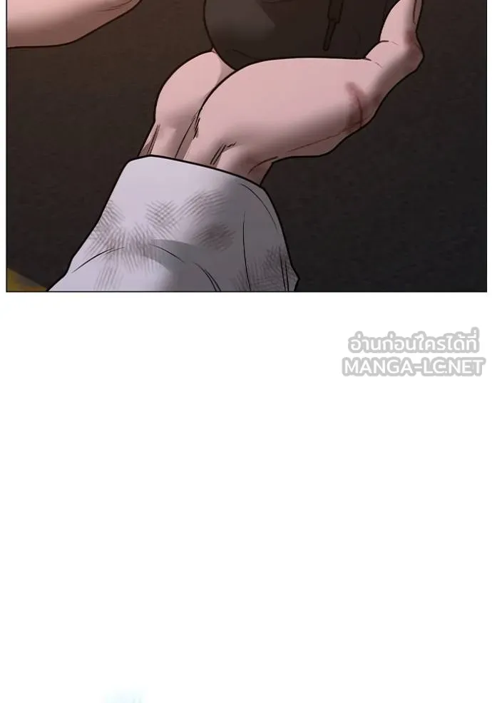 Read Reality Quest TH Manga Online