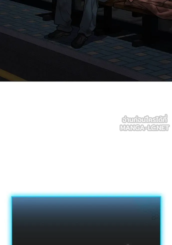 Read Reality Quest TH Manga Online