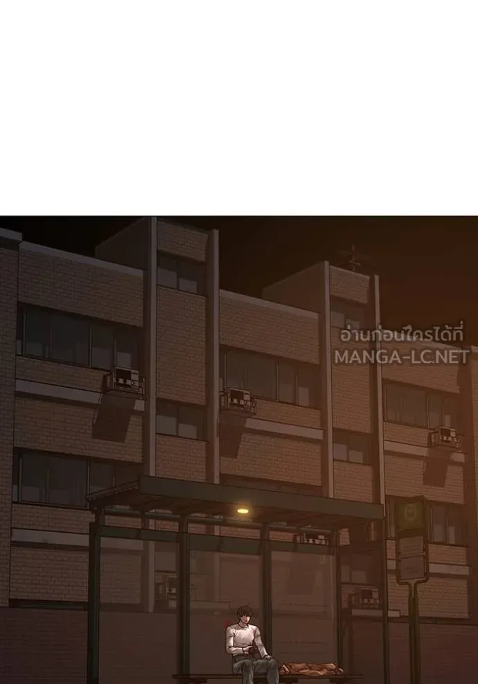 Read Reality Quest TH Manga Online