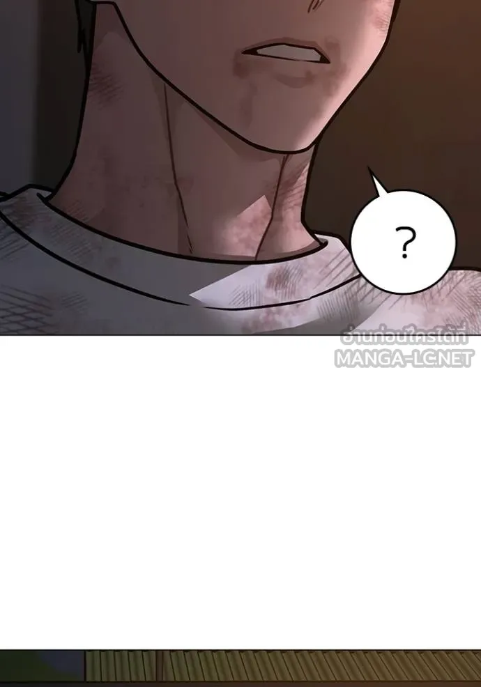 Read Reality Quest TH Manga Online