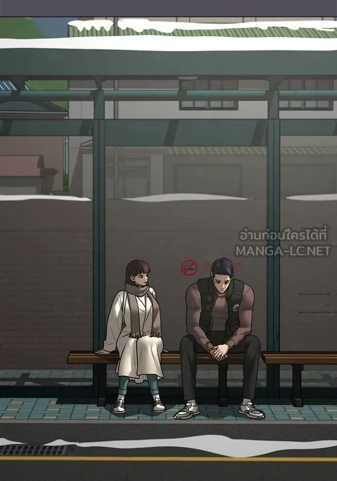 Read Reality Quest TH Manga Online