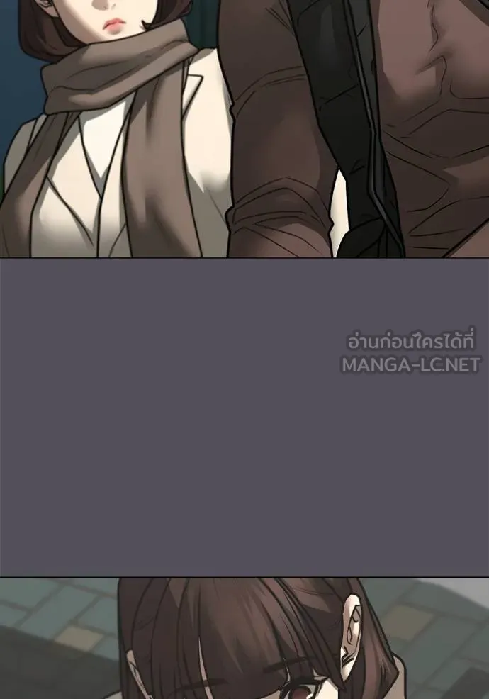 Read Reality Quest TH Manga Online