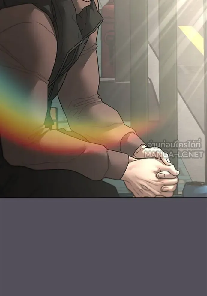 Read Reality Quest TH Manga Online