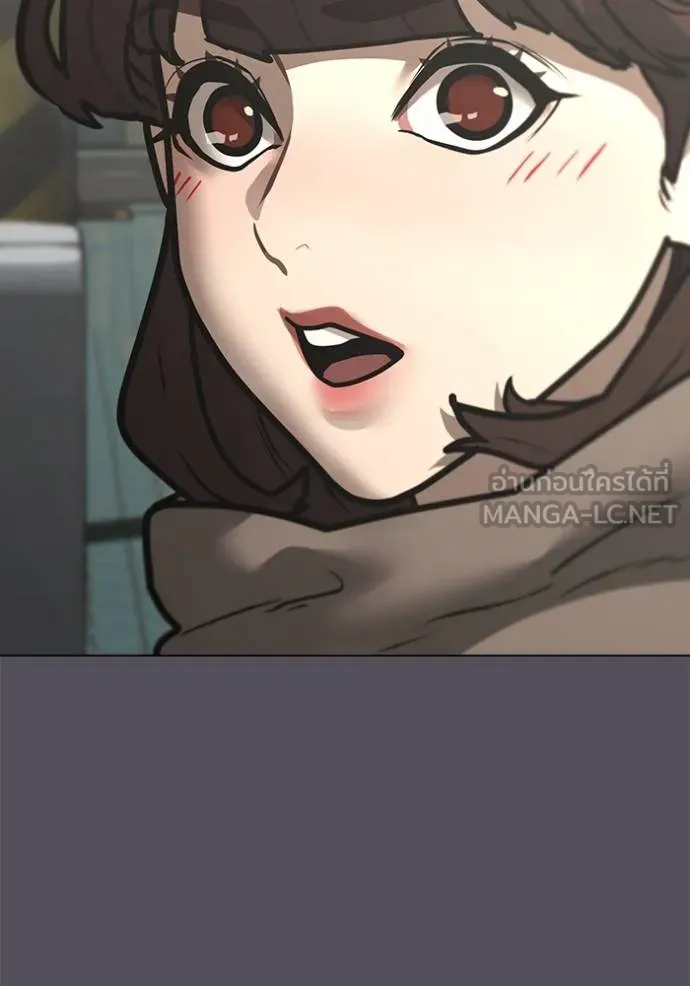 Read Reality Quest TH Manga Online