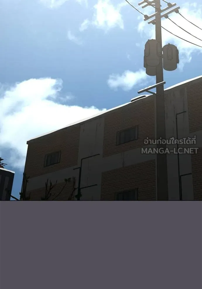 Read Reality Quest TH Manga Online