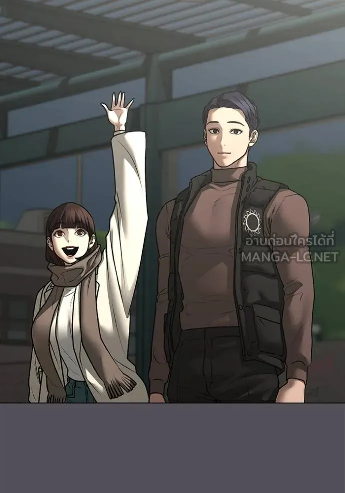 Read Reality Quest TH Manga Online