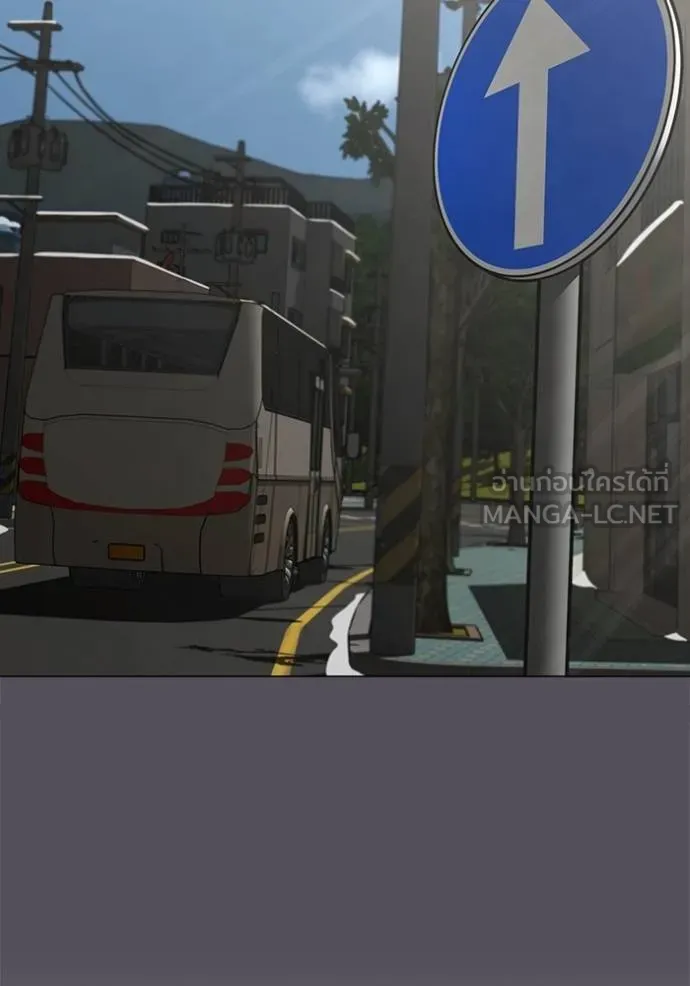 Read Reality Quest TH Manga Online