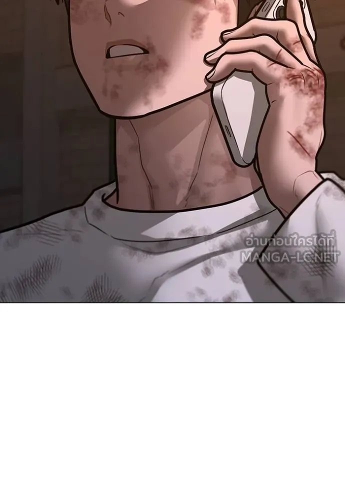 Read Reality Quest TH Manga Online