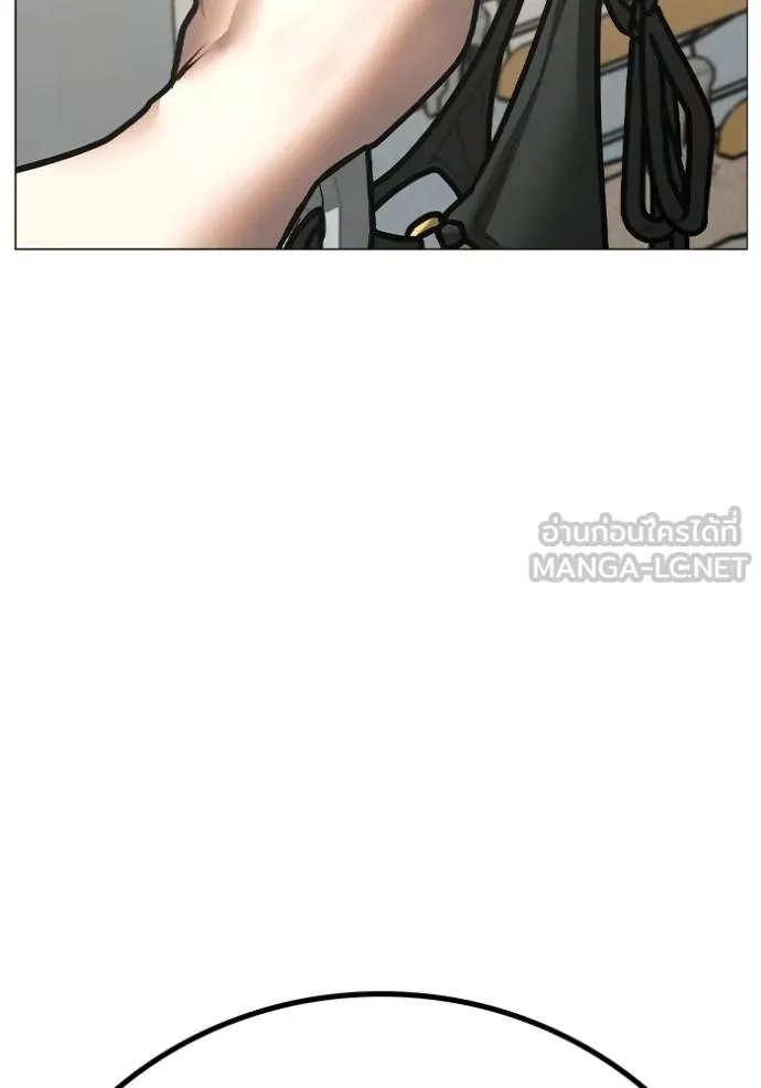 Read Reality Quest TH Manga Online