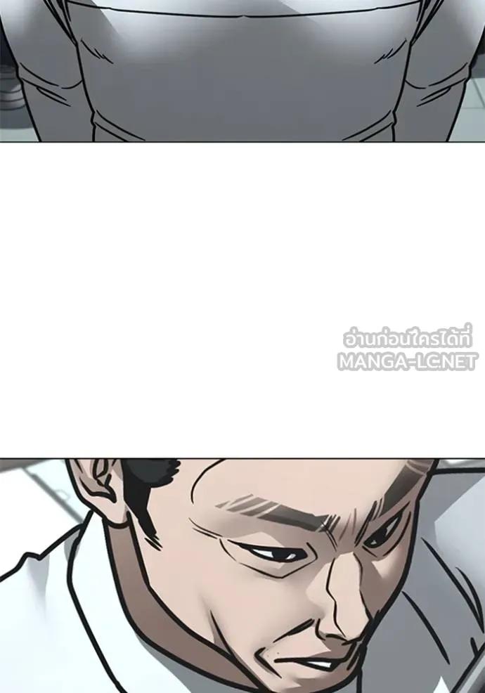 Read Reality Quest TH Manga Online