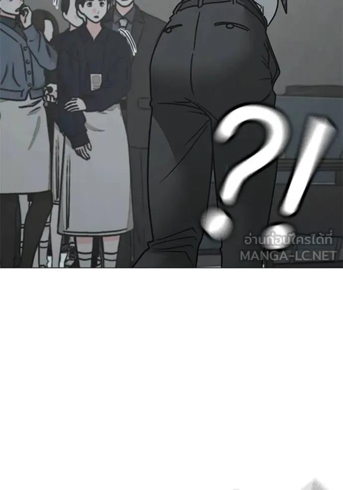 Read Reality Quest TH Manga Online