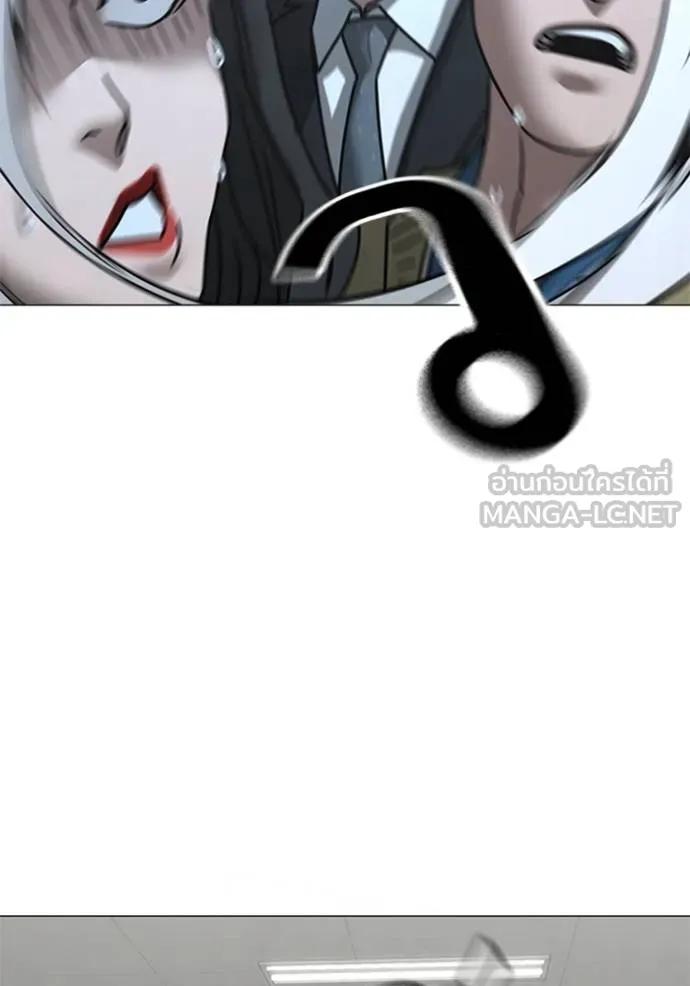 Read Reality Quest TH Manga Online