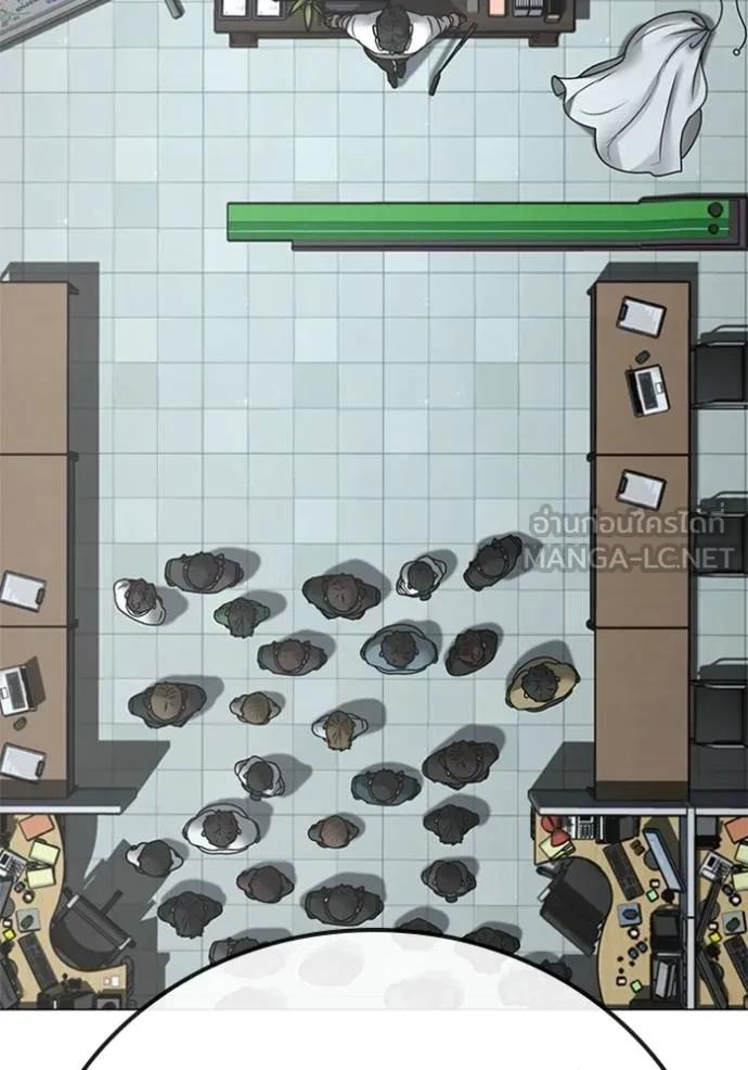 Read Reality Quest TH Manga Online