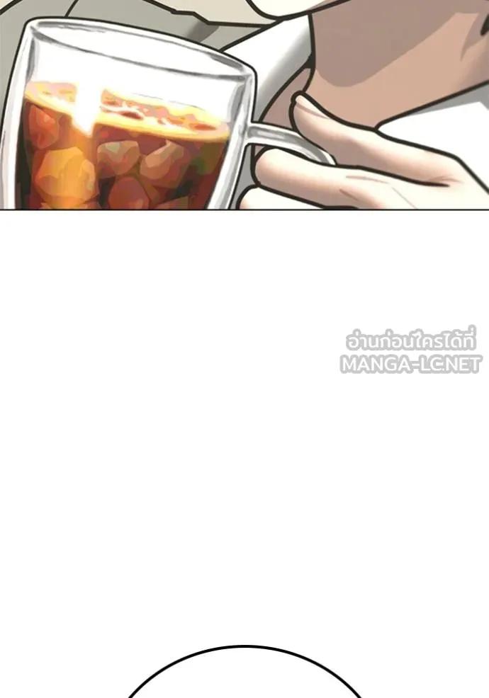 Read Reality Quest TH Manga Online