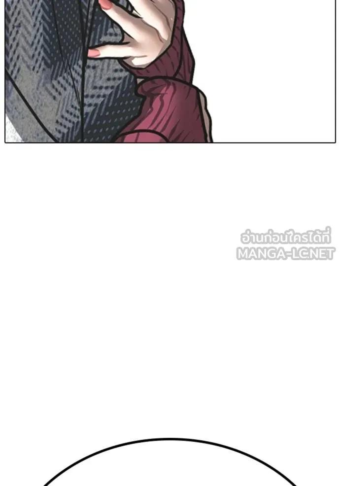 Read Reality Quest TH Manga Online