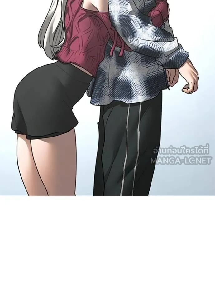 Read Reality Quest TH Manga Online