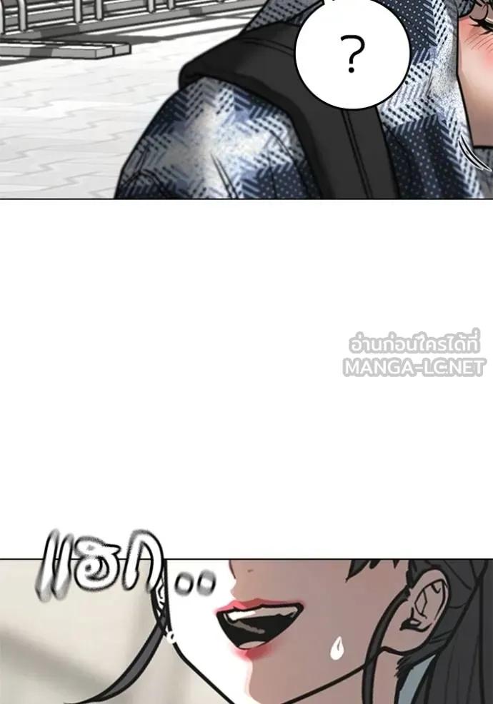 Read Reality Quest TH Manga Online