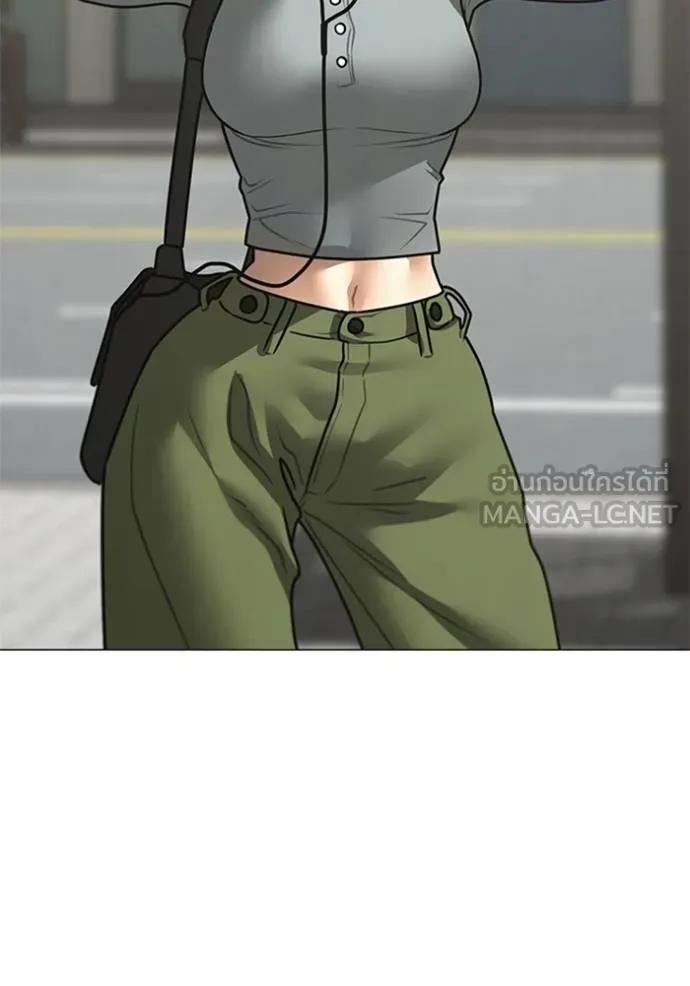 Read Reality Quest TH Manga Online