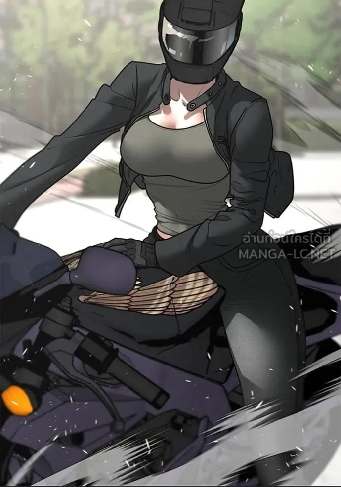 Read Reality Quest TH Manga Online