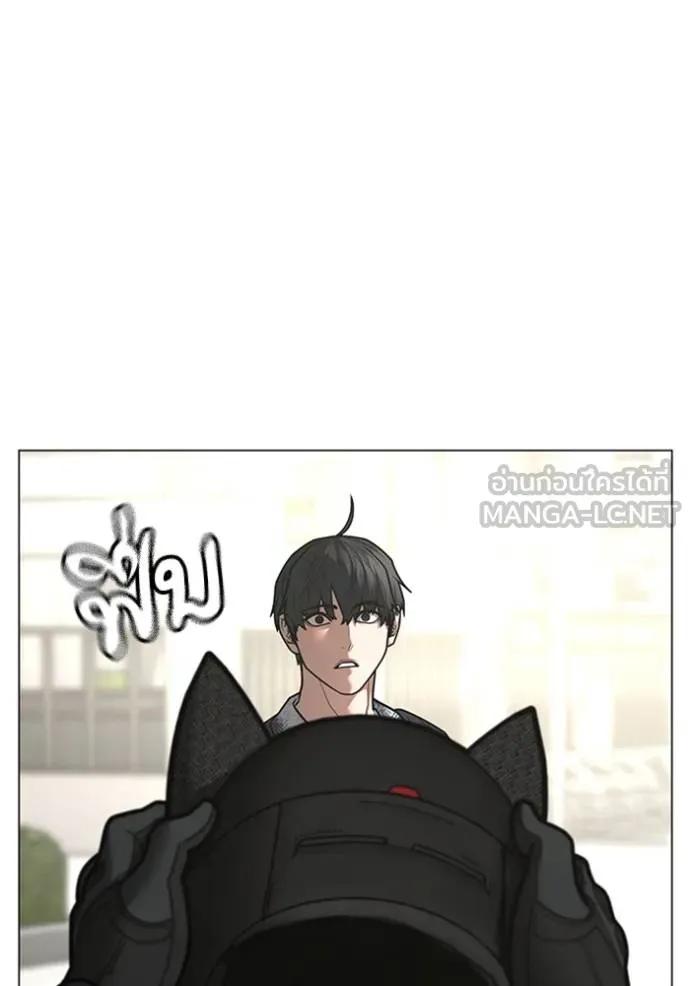 Read Reality Quest TH Manga Online