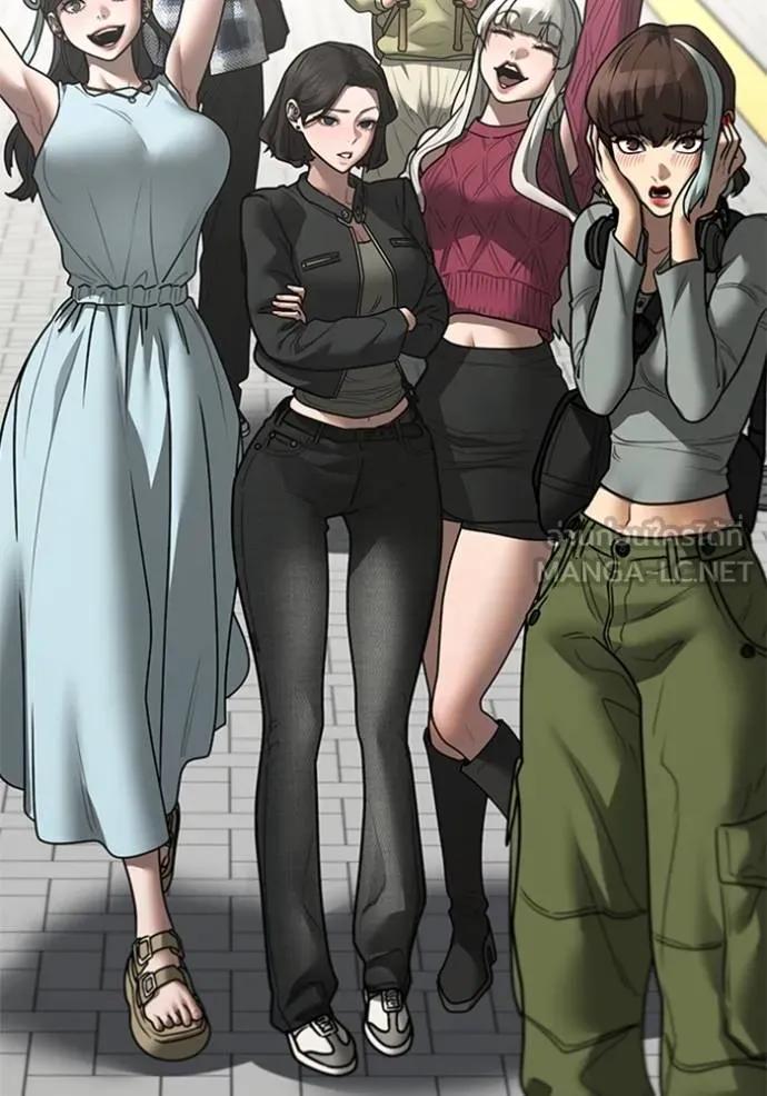 Read Reality Quest TH Manga Online