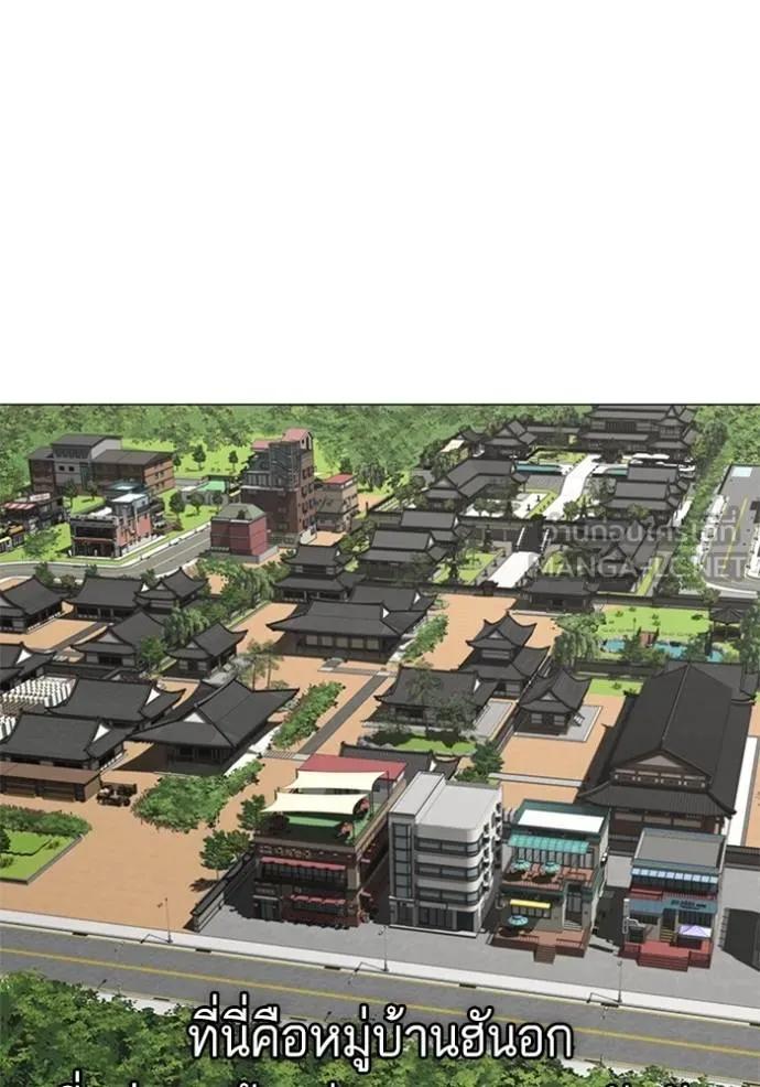 Read Reality Quest TH Manga Online