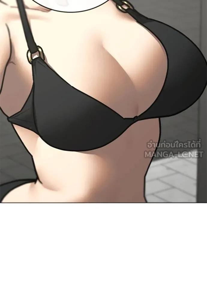 Read Reality Quest TH Manga Online