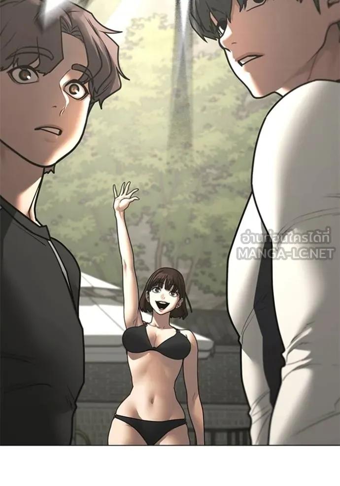 Read Reality Quest TH Manga Online