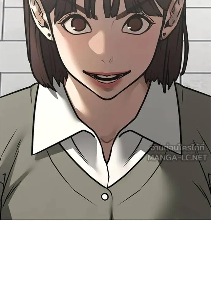 Read Reality Quest TH Manga Online