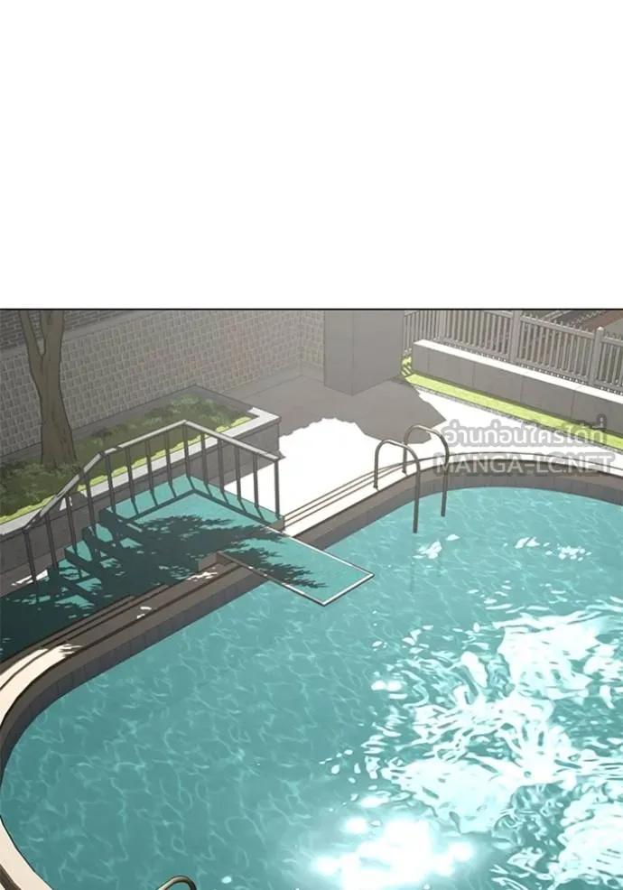 Read Reality Quest TH Manga Online