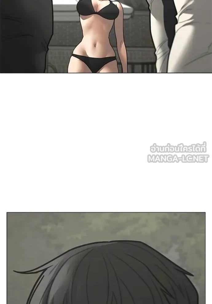 Read Reality Quest TH Manga Online