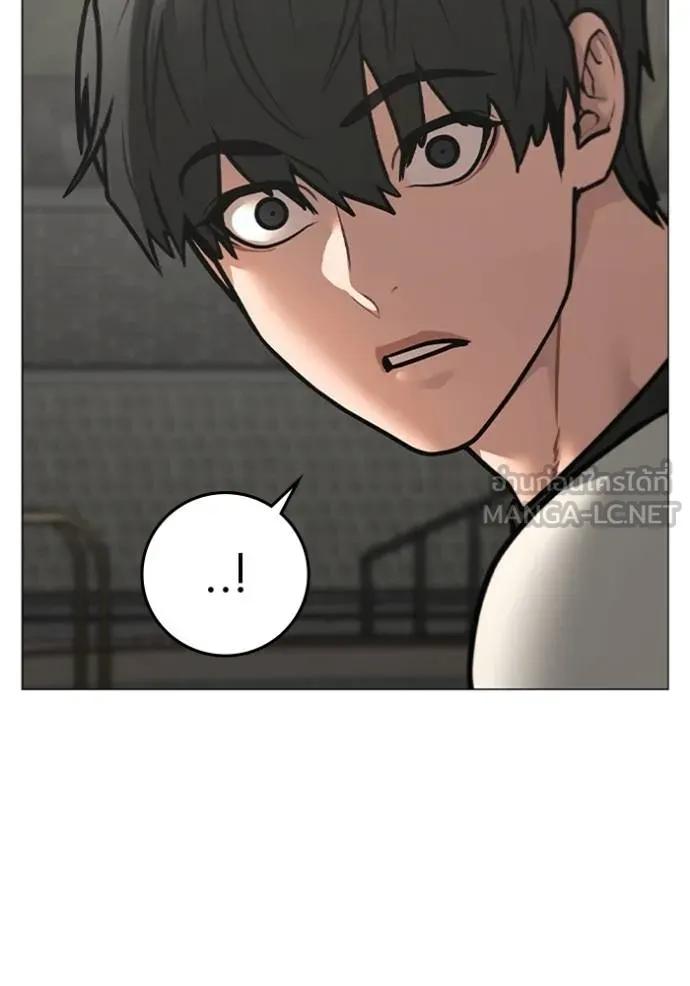 Read Reality Quest TH Manga Online