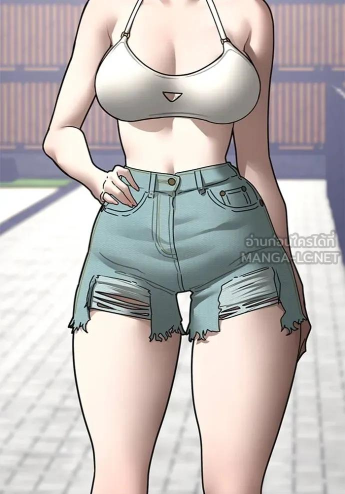 Read Reality Quest TH Manga Online