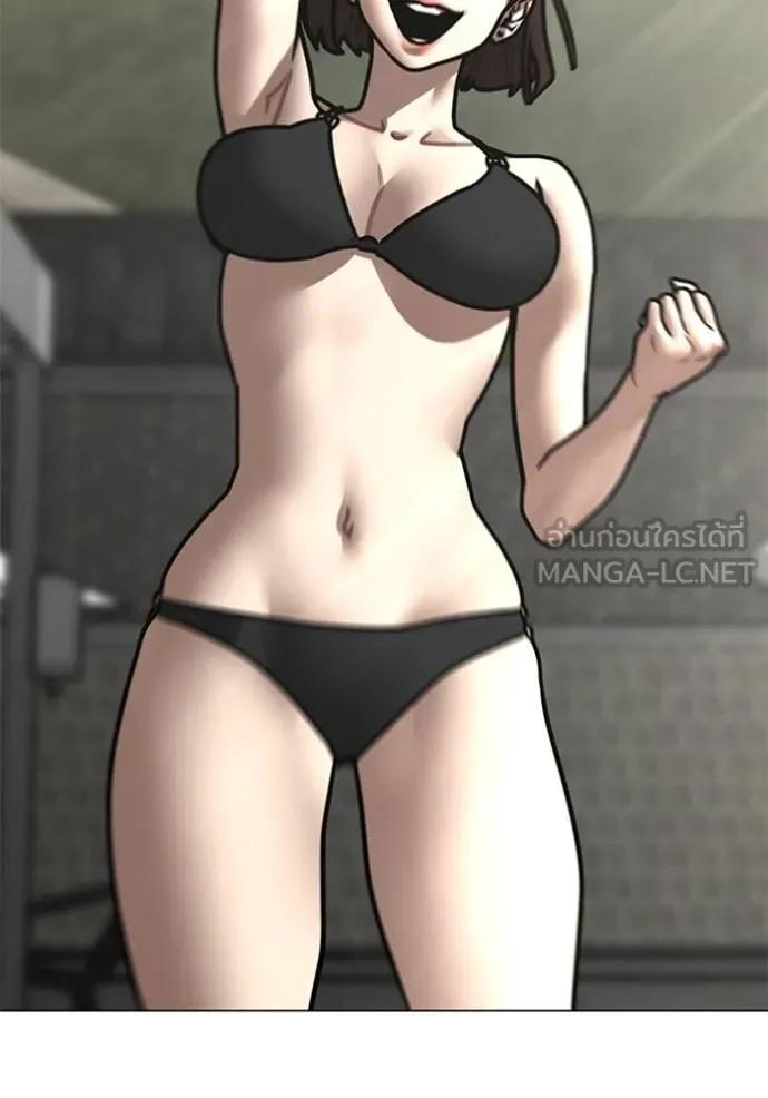 Read Reality Quest TH Manga Online