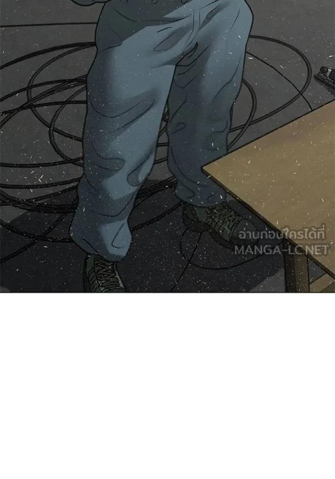 Read Reality Quest TH Manga Online