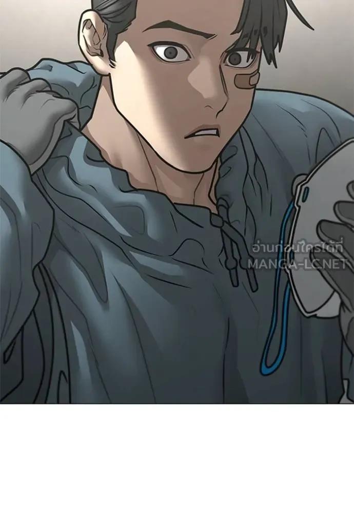 Read Reality Quest TH Manga Online