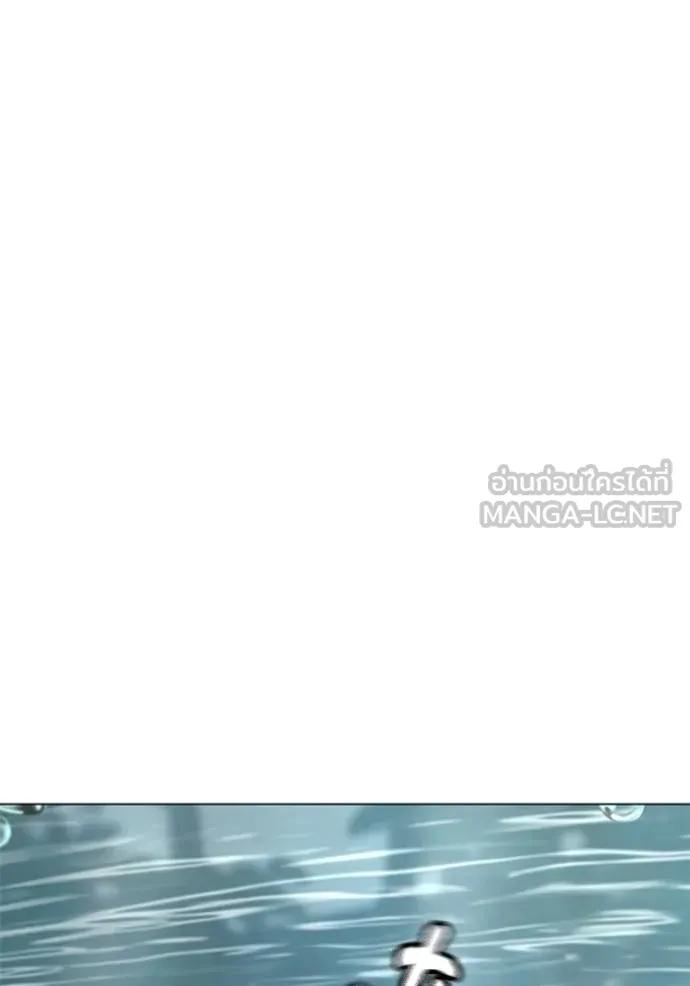 Read Reality Quest TH Manga Online