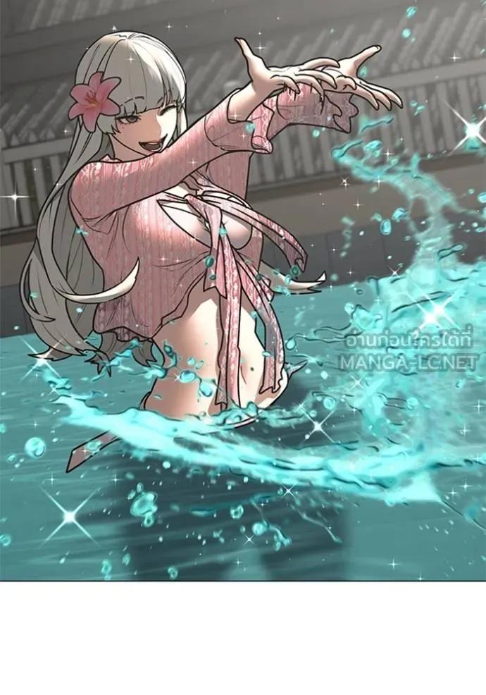 Read Reality Quest TH Manga Online