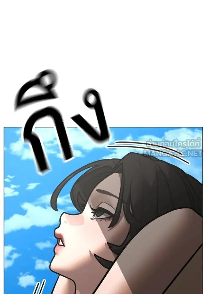 Read Reality Quest TH Manga Online