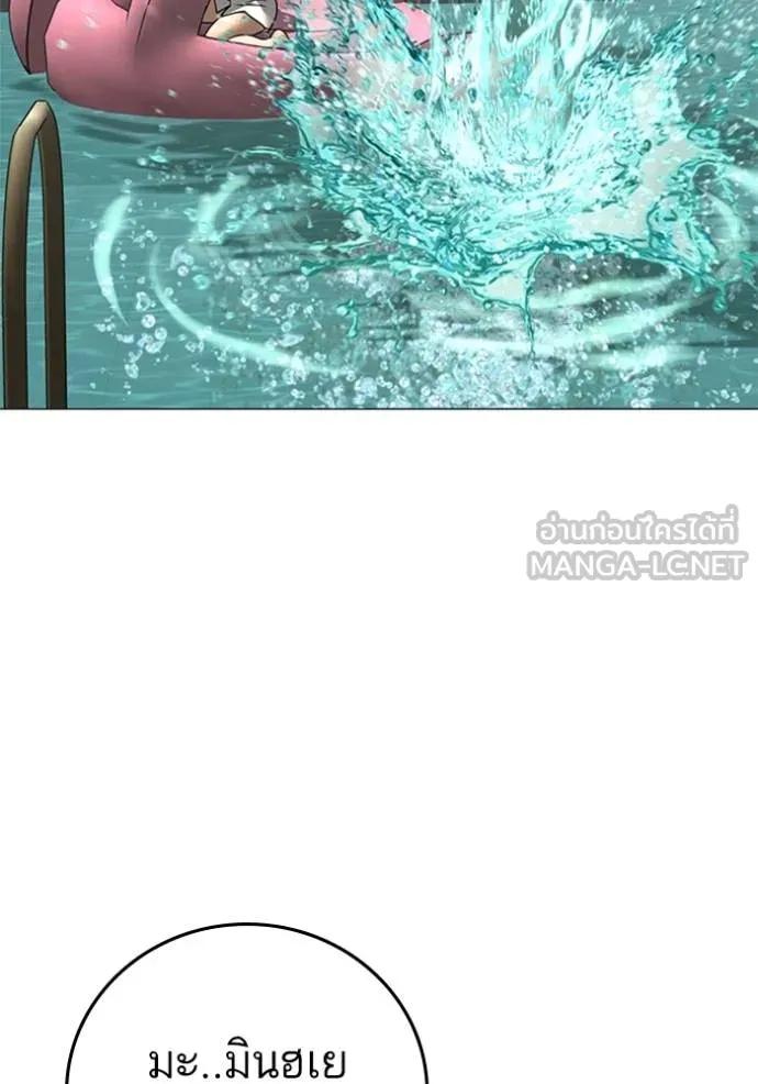 Read Reality Quest TH Manga Online