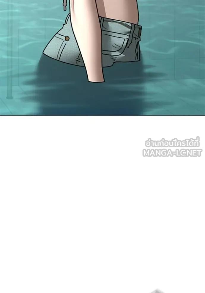 Read Reality Quest TH Manga Online