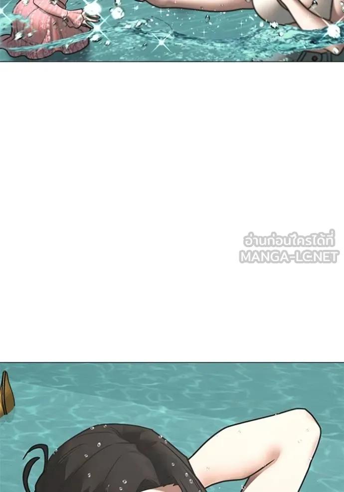 Read Reality Quest TH Manga Online