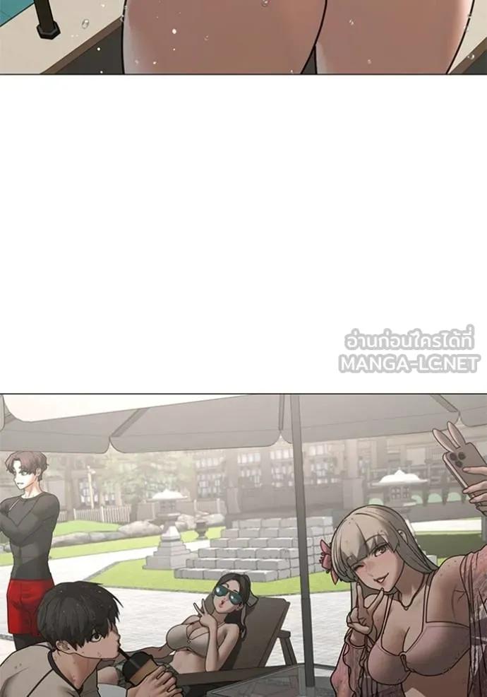 Read Reality Quest TH Manga Online