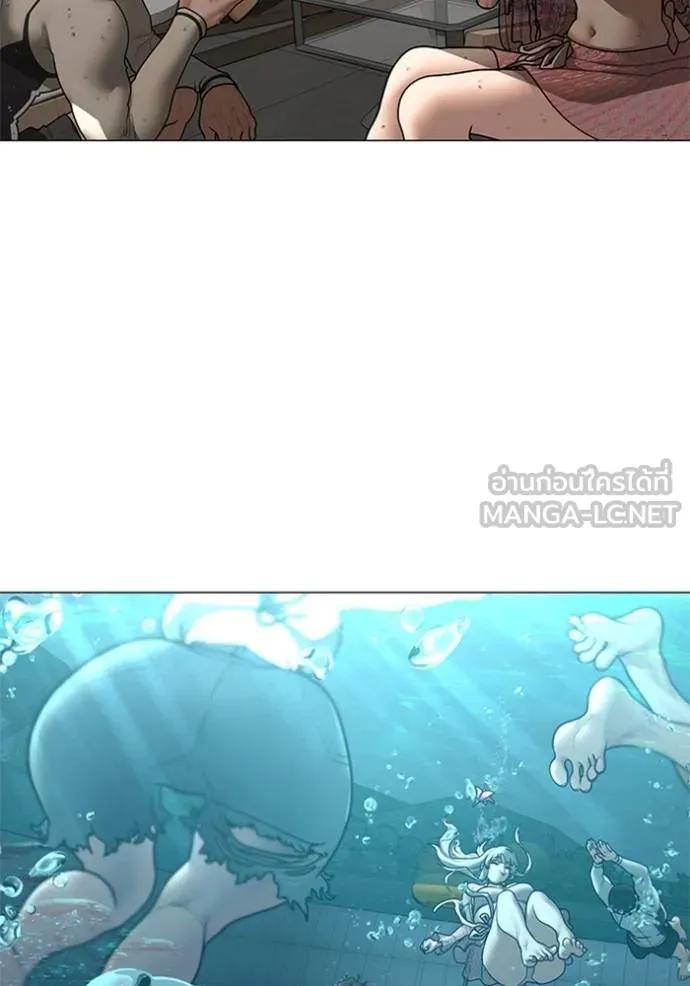 Read Reality Quest TH Manga Online