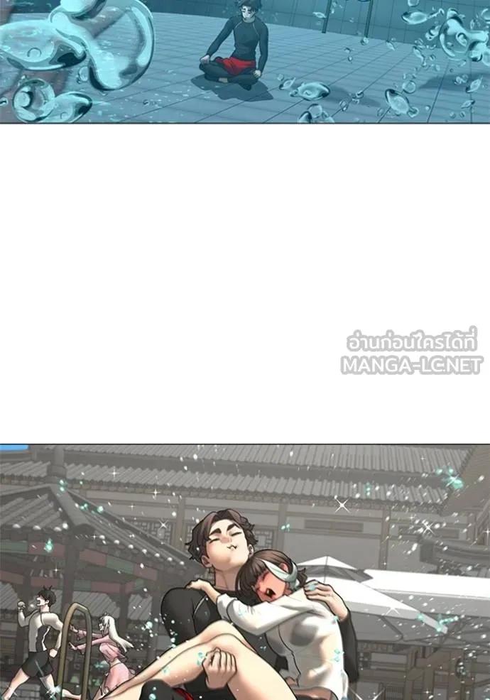 Read Reality Quest TH Manga Online