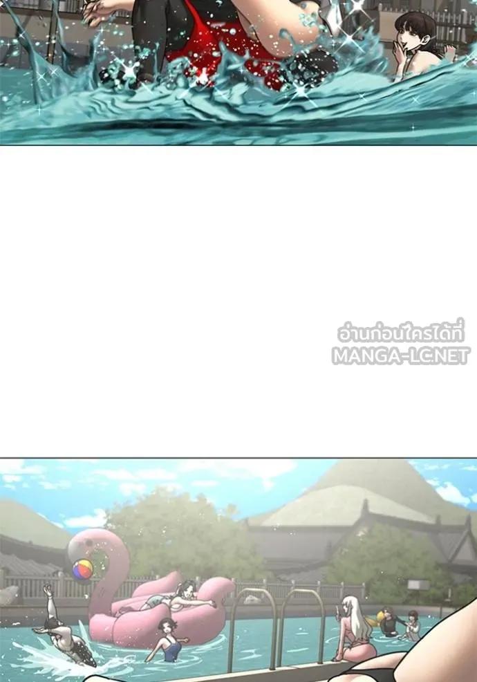 Read Reality Quest TH Manga Online