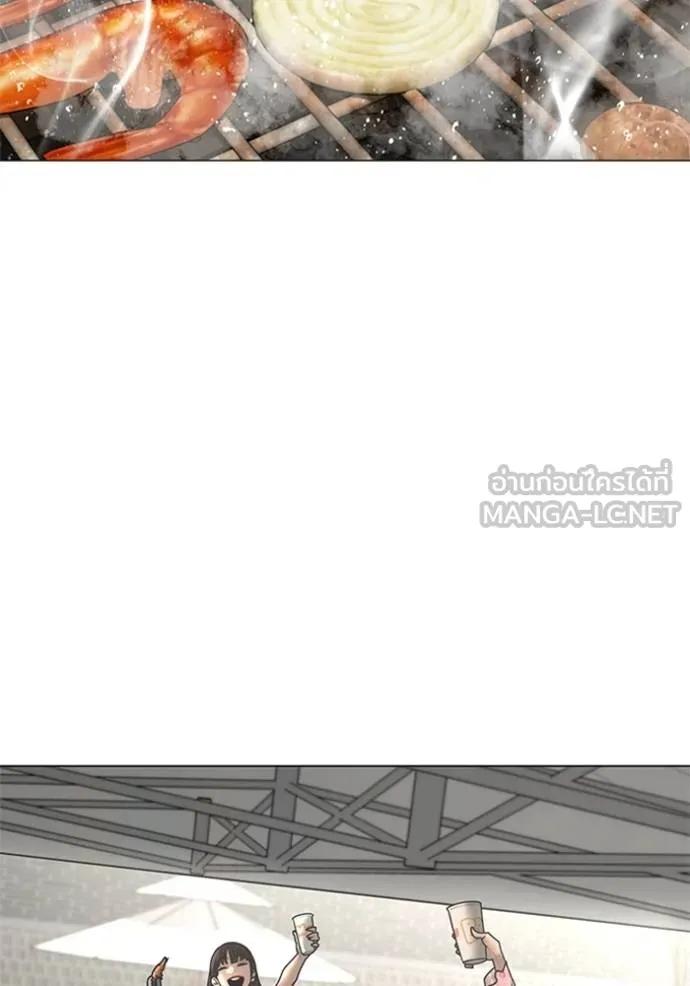 Read Reality Quest TH Manga Online