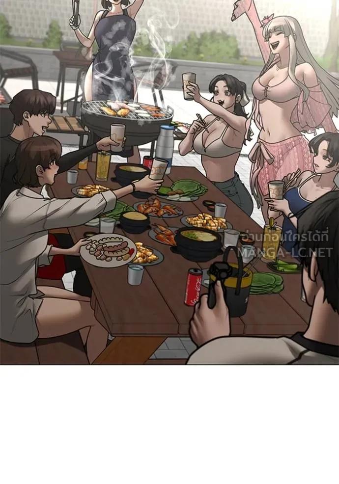 Read Reality Quest TH Manga Online