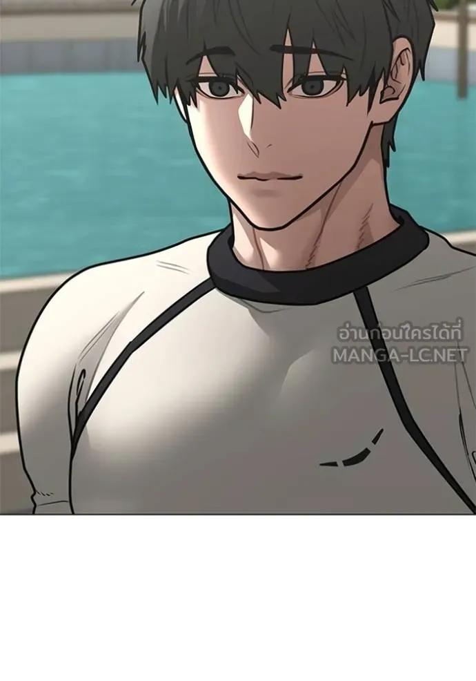 Read Reality Quest TH Manga Online